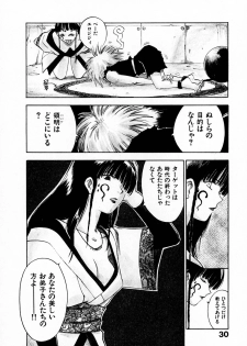 [Juichi Iogi] Reinou Tantei Miko / Phantom Hunter Miko 05 - page 32