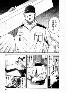 [Juichi Iogi] Reinou Tantei Miko / Phantom Hunter Miko 05 - page 45