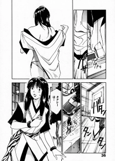 [Juichi Iogi] Reinou Tantei Miko / Phantom Hunter Miko 05 - page 38