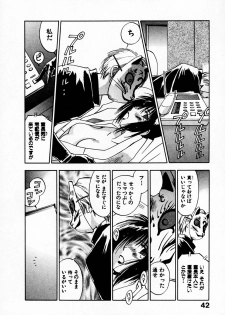 [Juichi Iogi] Reinou Tantei Miko / Phantom Hunter Miko 05 - page 44
