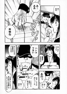 [Juichi Iogi] Reinou Tantei Miko / Phantom Hunter Miko 05 - page 35
