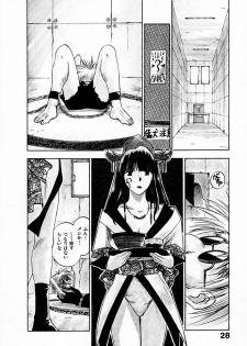 [Juichi Iogi] Reinou Tantei Miko / Phantom Hunter Miko 05 - page 30