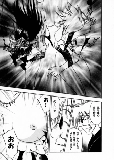 [Juichi Iogi] Reinou Tantei Miko / Phantom Hunter Miko 05 - page 19