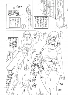 (C78) [P Shoukai (Various)] Momo-an 24 - page 31