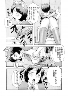 (C78) [P Shoukai (Various)] Momo-an 24 - page 16