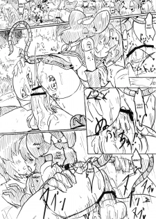 (Kouroumu 6) [Panzers (Okiraku Nic)] Nachu H (Touhou Project) [English] [CGrascal] - page 15