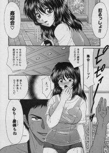 [Anthology] Ryoujoku Gakkou Vol.15 School Mizugi Gakkou - page 9