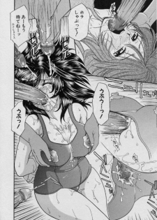 [Anthology] Ryoujoku Gakkou Vol.15 School Mizugi Gakkou - page 19