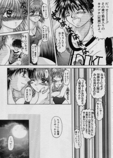 [Anthology] Ryoujoku Gakkou Vol.15 School Mizugi Gakkou - page 40