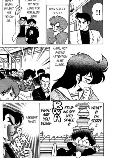[Aro Hiroshi] Futaba-kun Change Vol.4 [English] - page 11