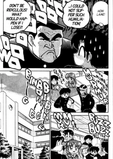 [Aro Hiroshi] Futaba-kun Change Vol.4 [English] - page 42