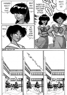 [Aro Hiroshi] Futaba-kun Change Vol.4 [English] - page 4