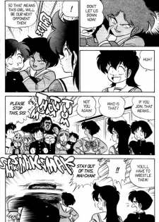 [Aro Hiroshi] Futaba-kun Change Vol.4 [English] - page 35