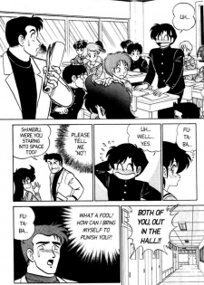 [Aro Hiroshi] Futaba-kun Change Vol.4 [English] - page 12