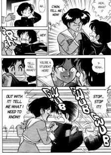 [Aro Hiroshi] Futaba-kun Change Vol.4 [English] - page 20