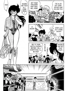 [Aro Hiroshi] Futaba-kun Change Vol.4 [English] - page 45