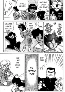 [Aro Hiroshi] Futaba-kun Change Vol.4 [English] - page 29
