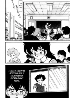 [Aro Hiroshi] Futaba-kun Change Vol.4 [English] - page 8
