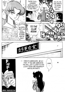 [Aro Hiroshi] Futaba-kun Change Vol.4 [English] - page 43