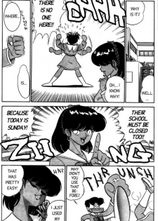 [Aro Hiroshi] Futaba-kun Change Vol.4 [English] - page 5