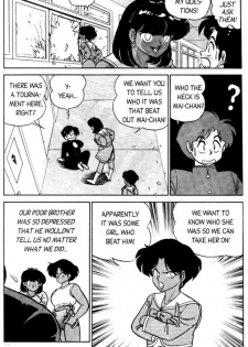 [Aro Hiroshi] Futaba-kun Change Vol.4 [English] - page 25