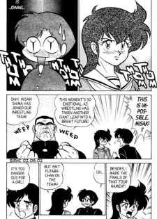 [Aro Hiroshi] Futaba-kun Change Vol.4 [English] - page 34