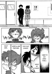 [Aro Hiroshi] Futaba-kun Change Vol.4 [English] - page 13