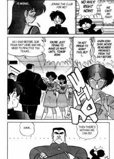 [Aro Hiroshi] Futaba-kun Change Vol.4 [English] - page 39