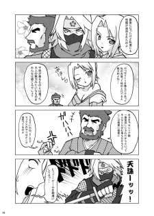 [Pastel Color] Next Level + omake (Pangya) - page 7