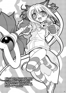 [Pastel Color] Next Level + omake (Pangya) - page 26