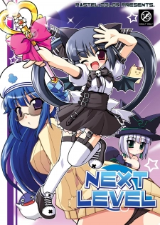 [Pastel Color] Next Level + omake (Pangya) - page 1