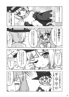 [Pastel Color] Next Level + omake (Pangya) - page 8