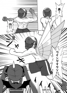 [Pastel Color] Next Level + omake (Pangya) - page 14