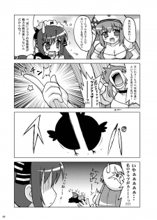 [Pastel Color] Next Level + omake (Pangya) - page 5