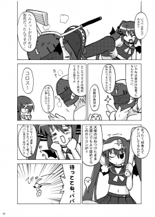 [Pastel Color] Next Level + omake (Pangya) - page 15