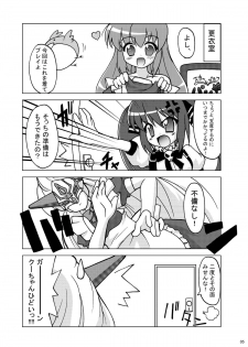 [Pastel Color] Next Level + omake (Pangya) - page 4