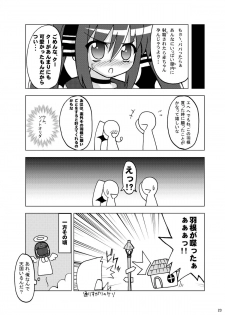 [Pastel Color] Next Level + omake (Pangya) - page 22