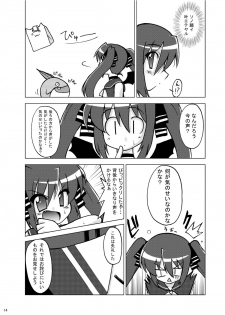 [Pastel Color] Next Level + omake (Pangya) - page 13
