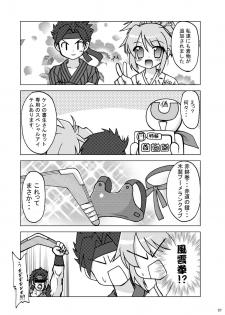 [Pastel Color] Next Level + omake (Pangya) - page 6