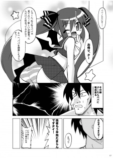 [Pastel Color] Next Level + omake (Pangya) - page 16