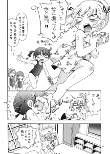 (C76) [RPG Company 2 (Various)] LS11 (Mitsudomoe) - page 6