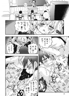 (C76) [RPG Company 2 (Various)] LS11 (Mitsudomoe) - page 10