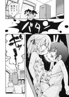(C76) [RPG Company 2 (Various)] LS11 (Mitsudomoe) - page 8