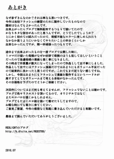 [REDLIGHT] Otona no Ehon Akazukin-chan | Little Red Riding Hood’s Adult Picture Book [English] =Nashrakh+Nemesis= - page 28