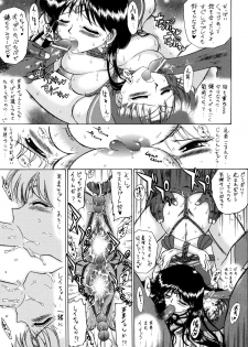 (CR33) [BLACK DOG (Kuroinu Juu)] Diver Down (Bishoujo Senshi Sailor Moon) - page 14