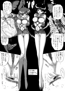(CR33) [BLACK DOG (Kuroinu Juu)] Diver Down (Bishoujo Senshi Sailor Moon) - page 2