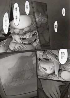 (C78) [Yashiya (YASSY)] Chotto Ecchi na Flan-chan (Touhou Project) - page 24