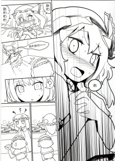 (C78) [Yashiya (YASSY)] Chotto Ecchi na Flan-chan (Touhou Project) - page 23