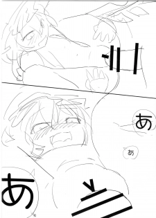 (C78) [Yashiya (YASSY)] Chotto Ecchi na Flan-chan (Touhou Project) - page 39