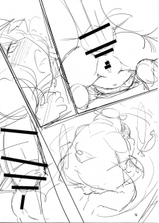(C78) [Yashiya (YASSY)] Chotto Ecchi na Flan-chan (Touhou Project) - page 34